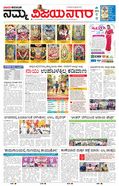 paper-img
