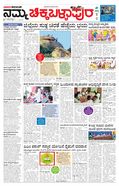 paper-img