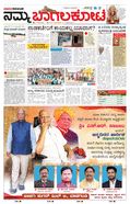paper-img