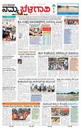 paper-img