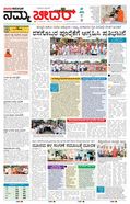 paper-img