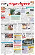 paper-img