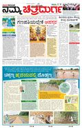 paper-img