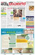 paper-img