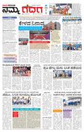 paper-img