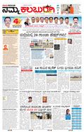 paper-img