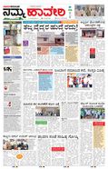 paper-img