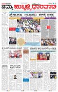 paper-img
