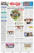paper-img