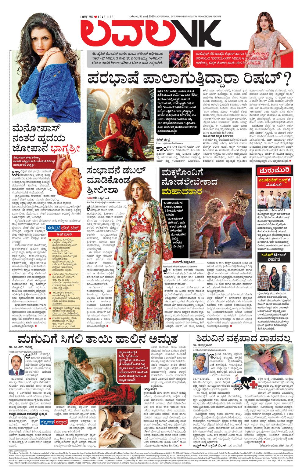 paper-img