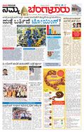 paper-img