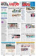 paper-img