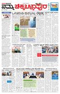 paper-img