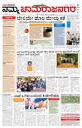 paper-img