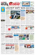 paper-img