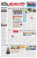 paper-img