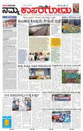 paper-img