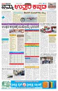 paper-img