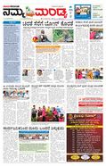 paper-img