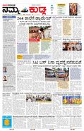 paper-img