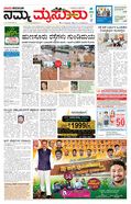 paper-img