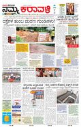 paper-img