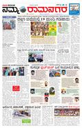 paper-img