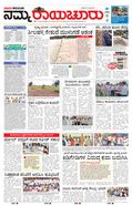 paper-img