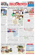 paper-img