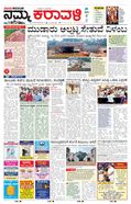 paper-img