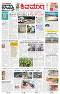 paper-img