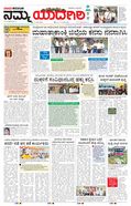 paper-img