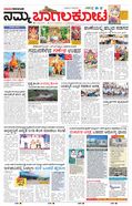 paper-img