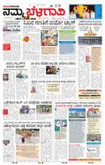 paper-img