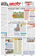 paper-img