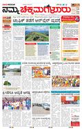 paper-img