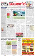paper-img