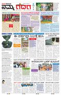 paper-img