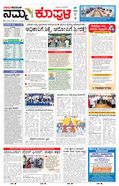 paper-img