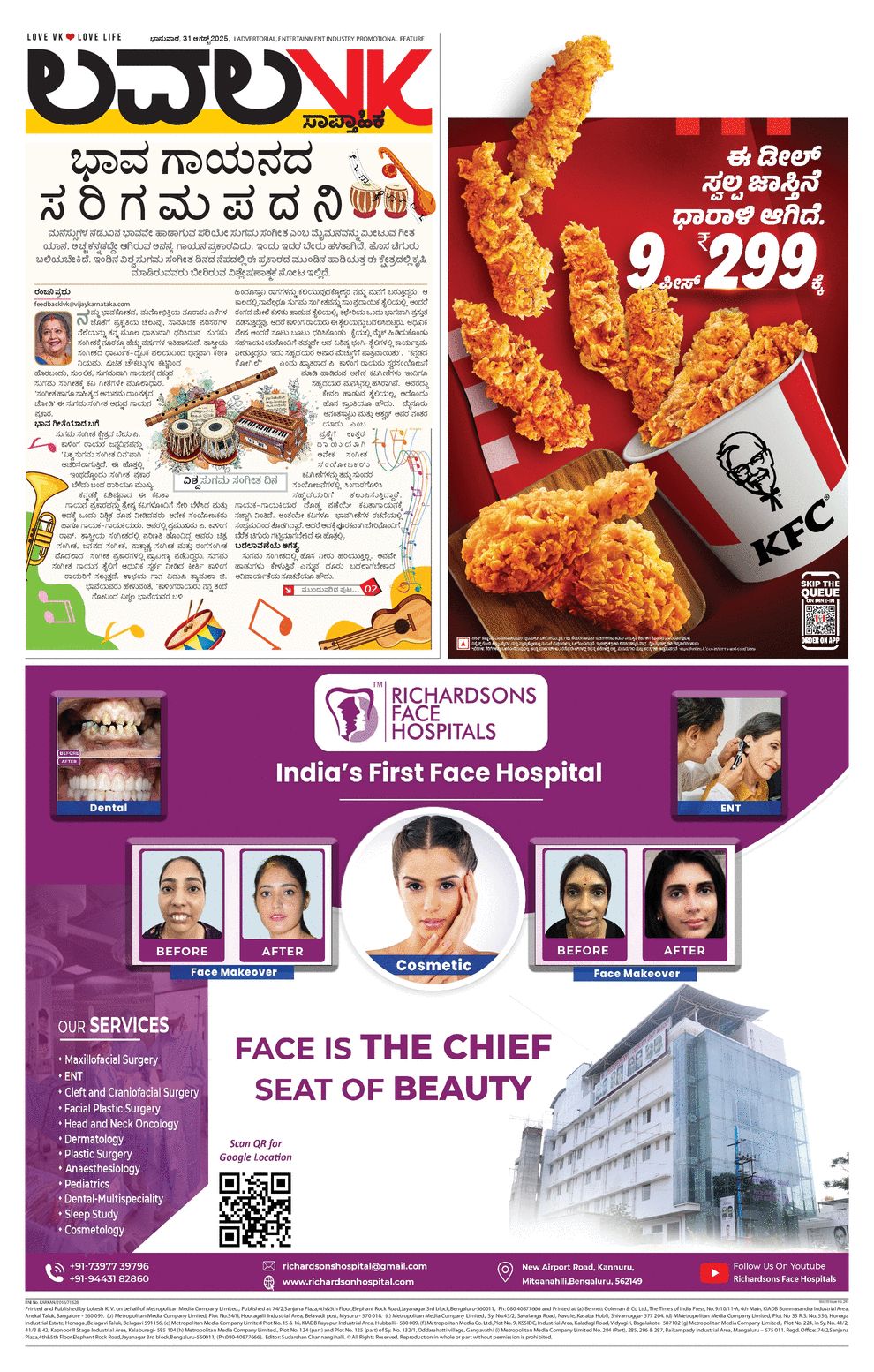 paper-img