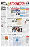 paper-img