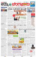 paper-img