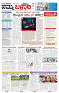 paper-img