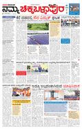 paper-img