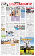 paper-img