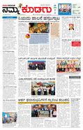 paper-img
