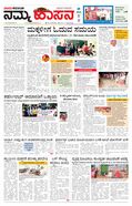 paper-img