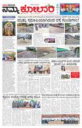 paper-img