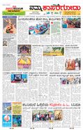 paper-img