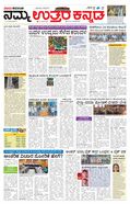 paper-img